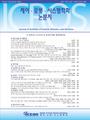 Vol. 32, No. 2