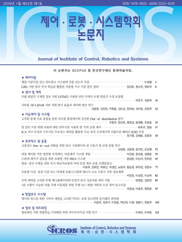 Vol. 32, No. 1