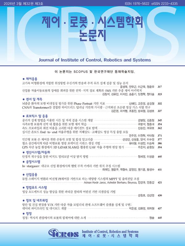 Vol. 32, No. 3